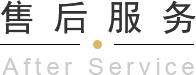 青島平行進(jìn)口車(chē)、平行進(jìn)口車(chē)報(bào)價(jià)、青島汽車(chē)保養(yǎng)，請(qǐng)致電青島英珀